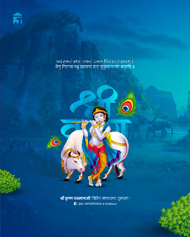 Radheshyam