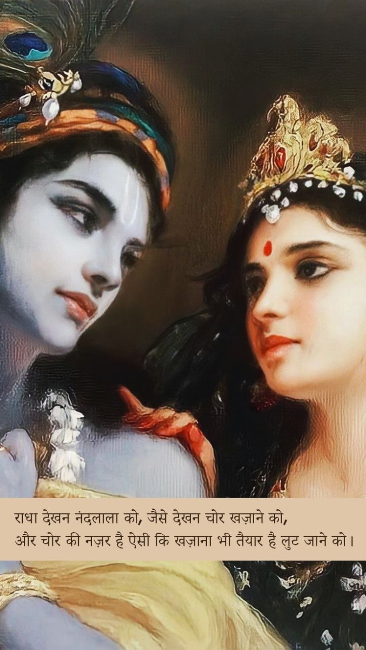 Devkinandan