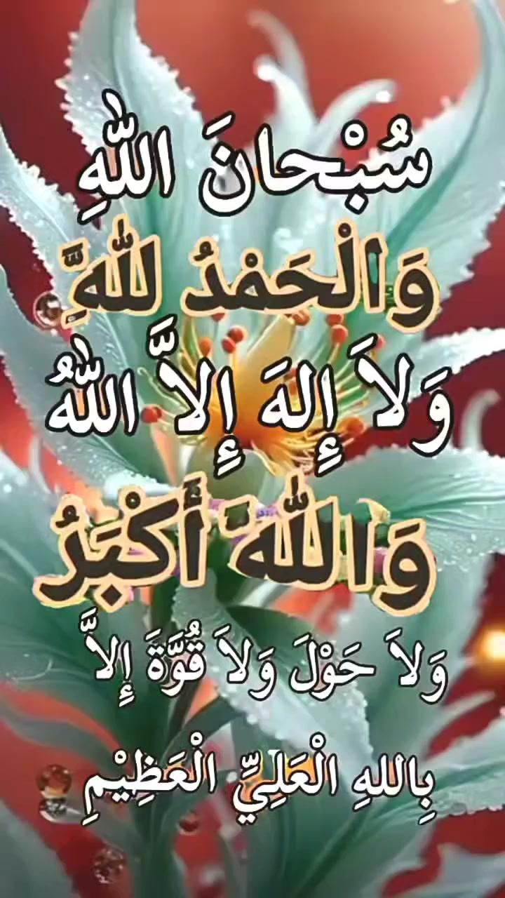 رخسار