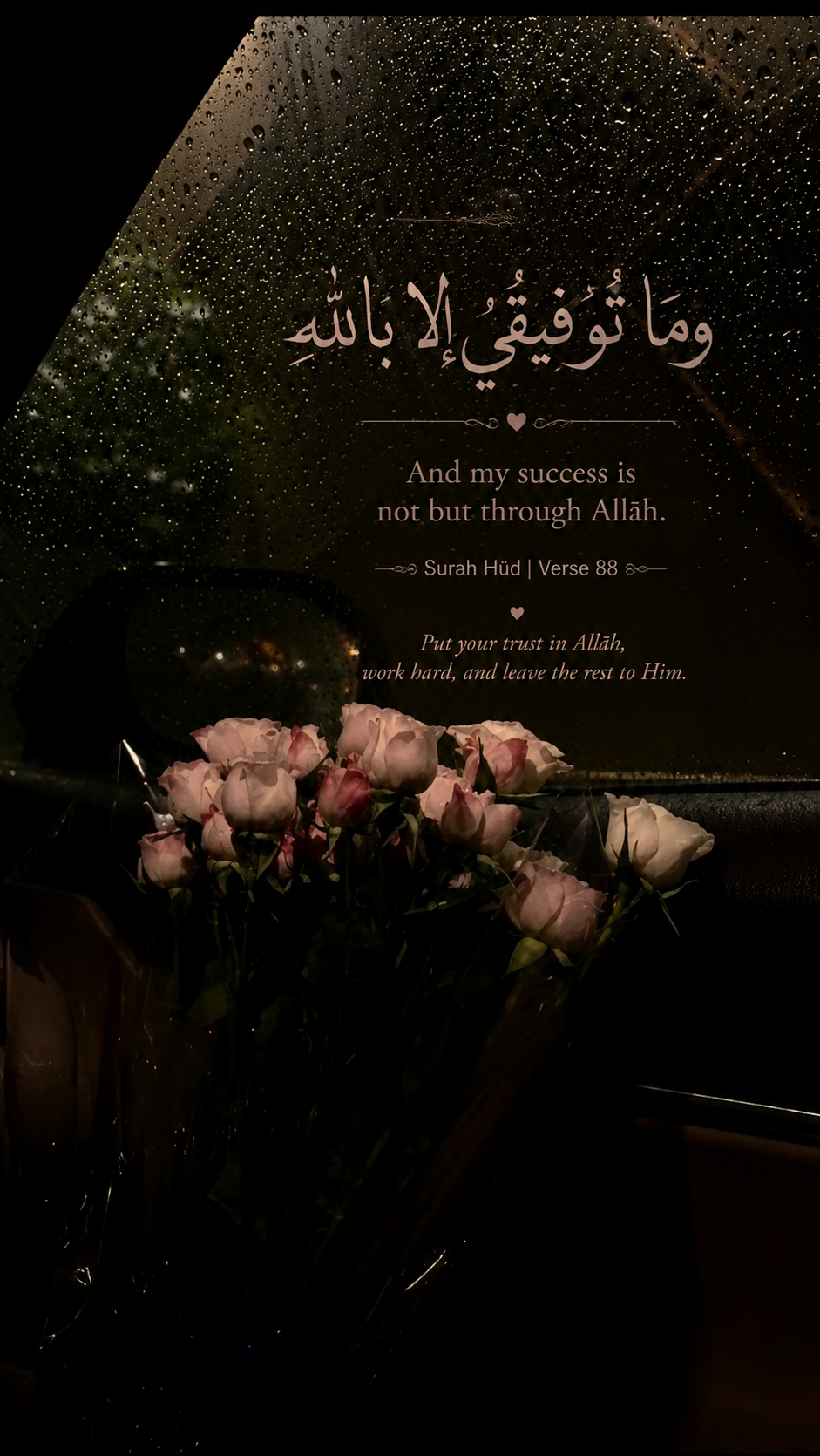 رخسار