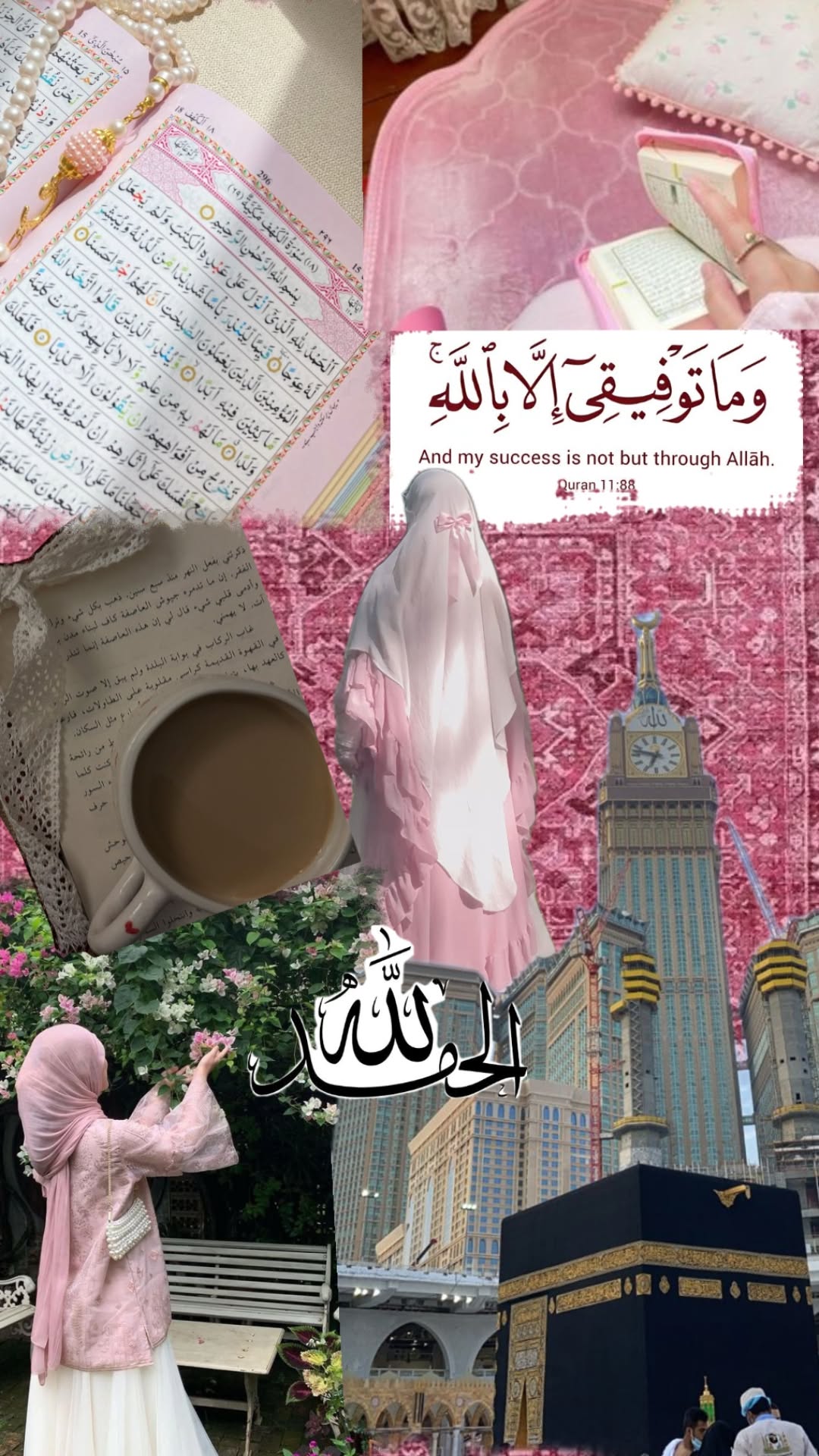 رخسار
