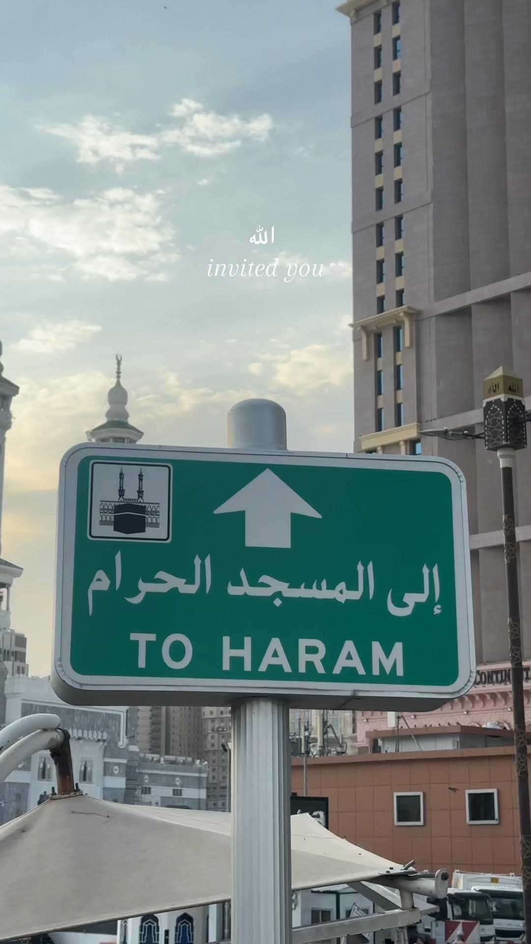 خدیجہ