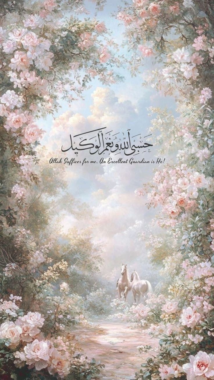 خدیجہ