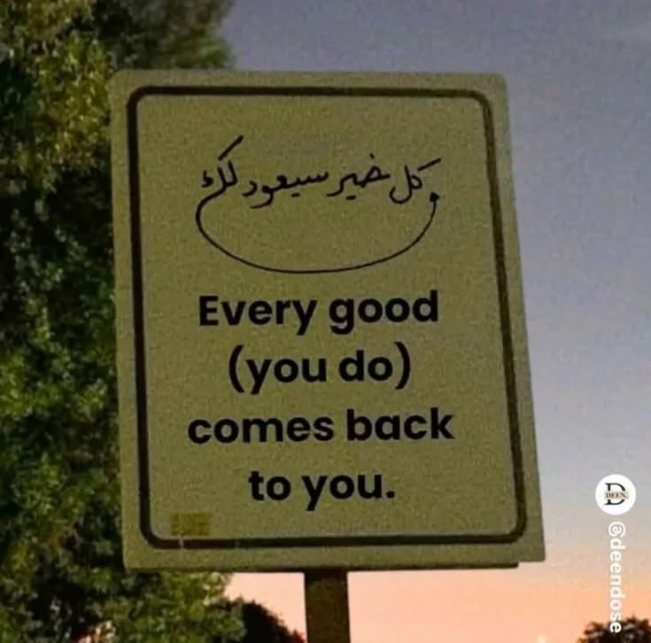 خدیجہ