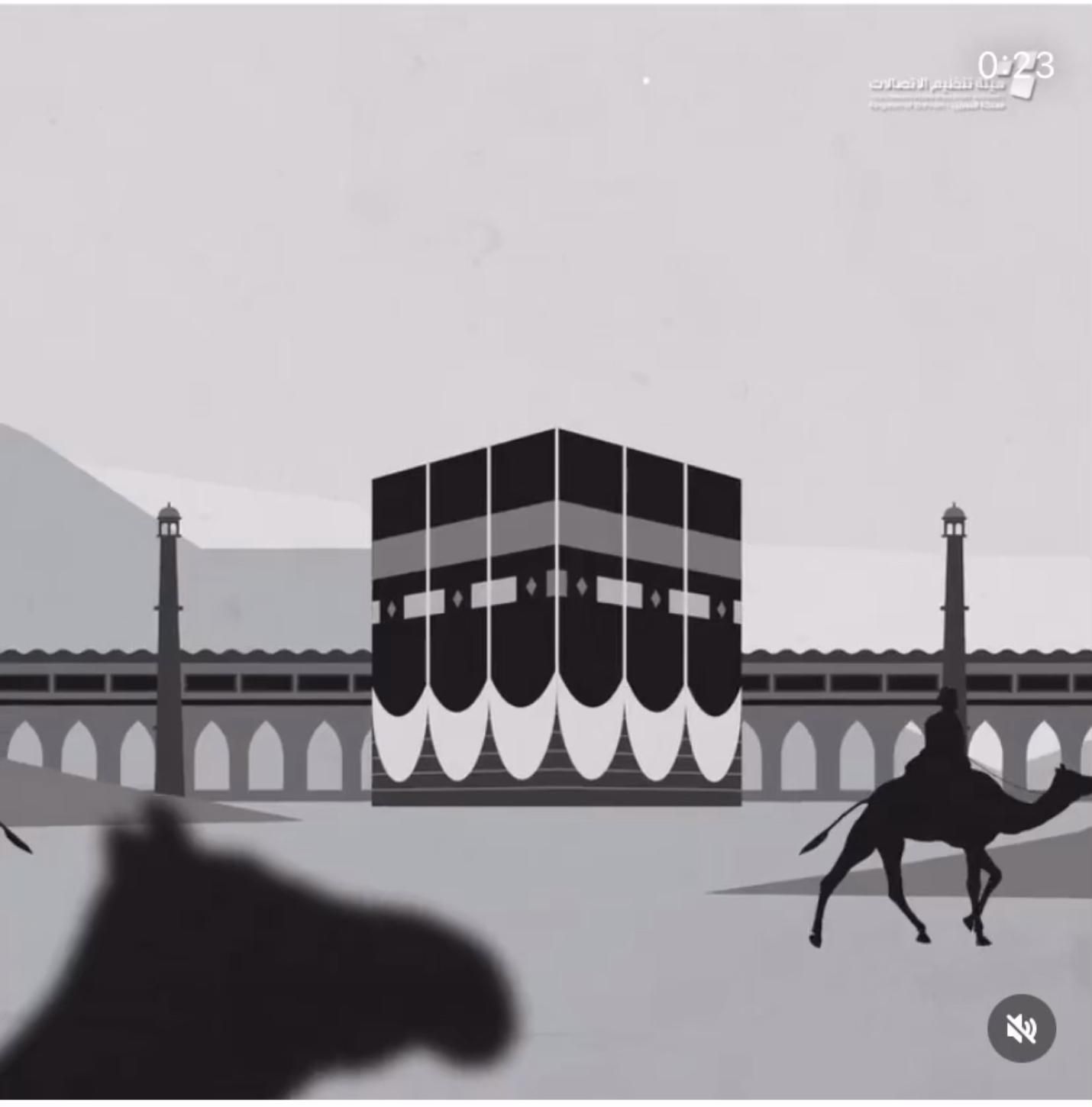 خدیجہ