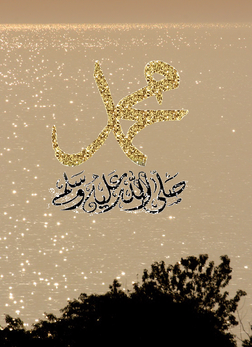 نازیہ