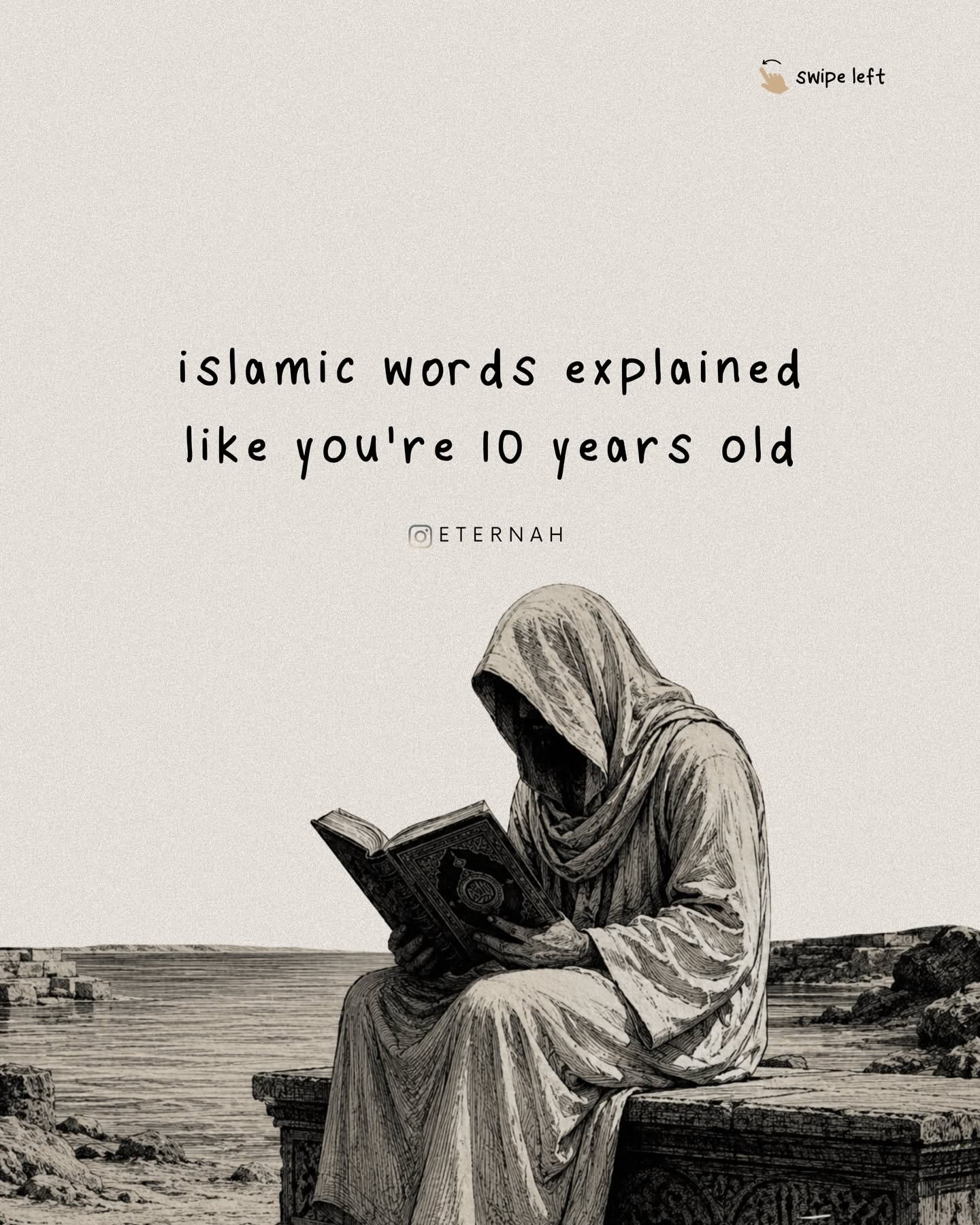 نازیہ