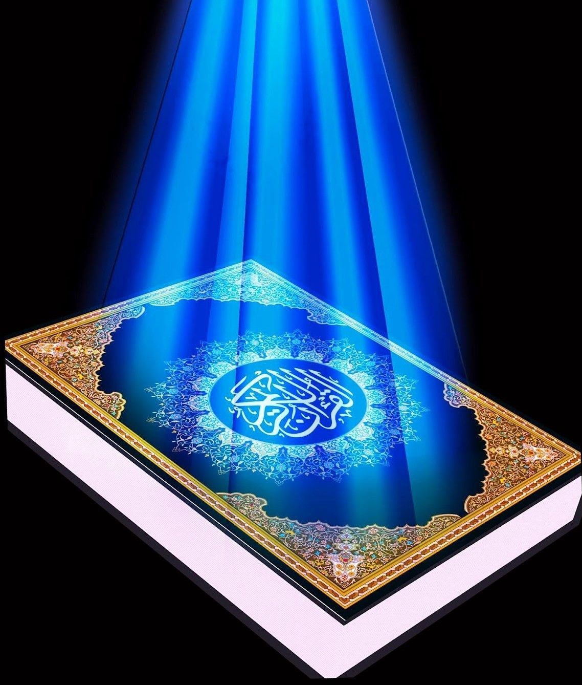 نازیہ
