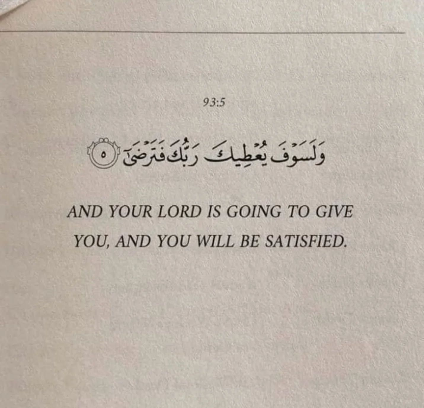 نازیہ