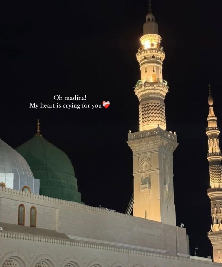 عمر