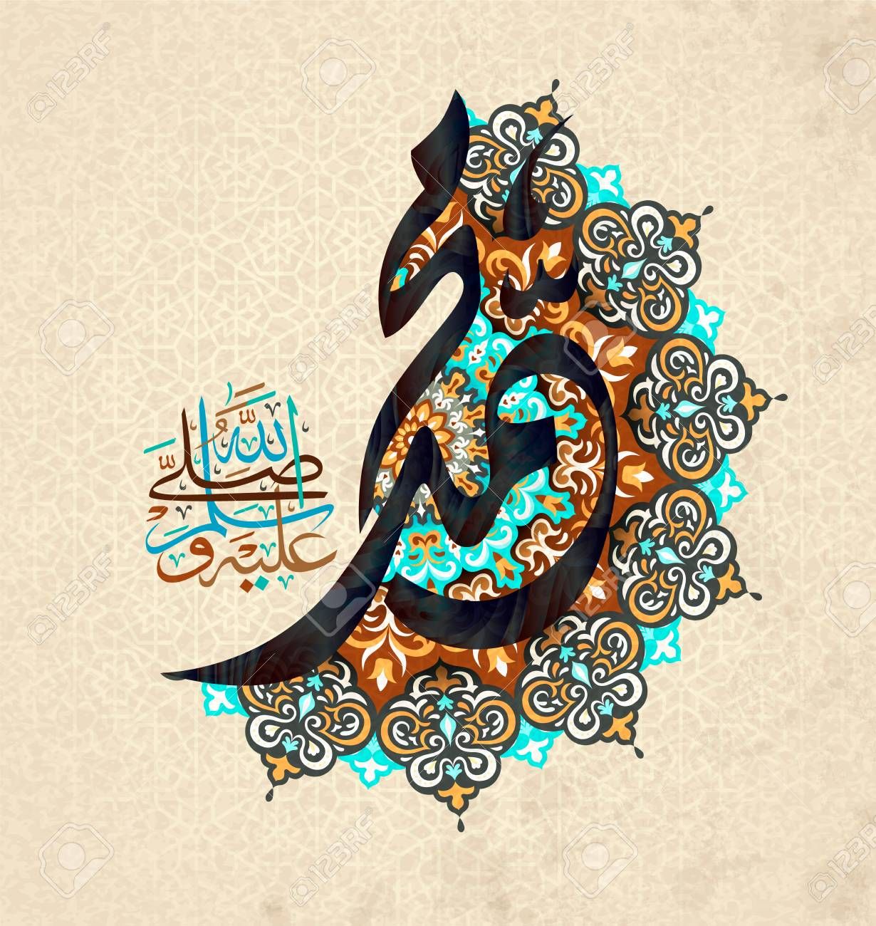 عمر