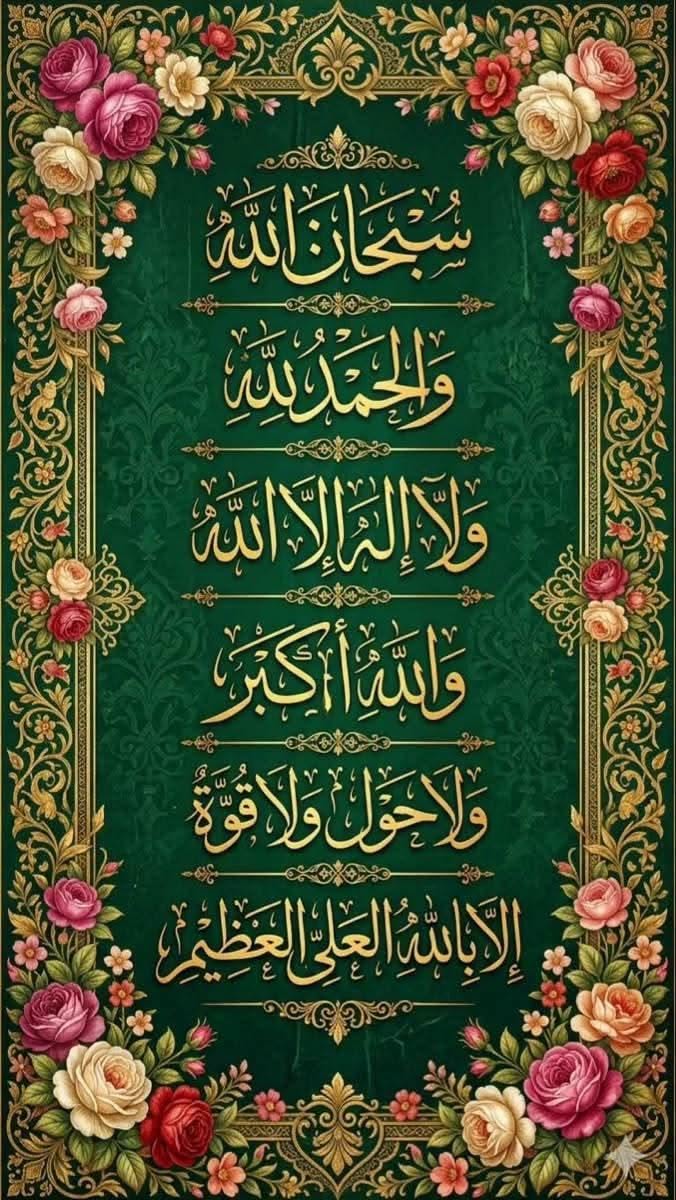 عدنان