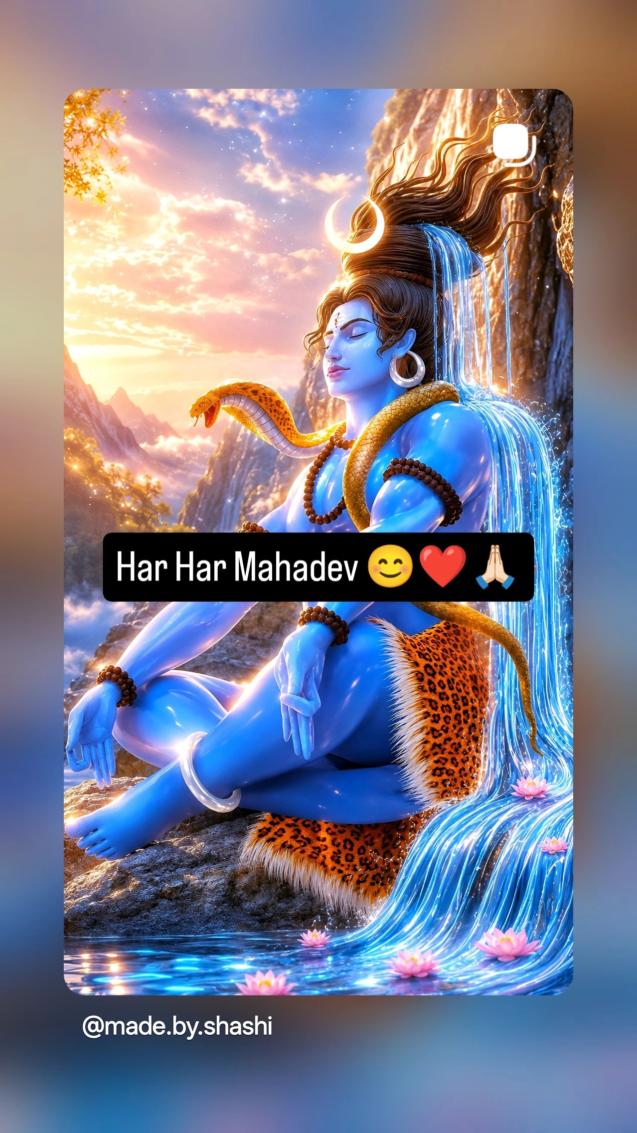 Lord Shiva