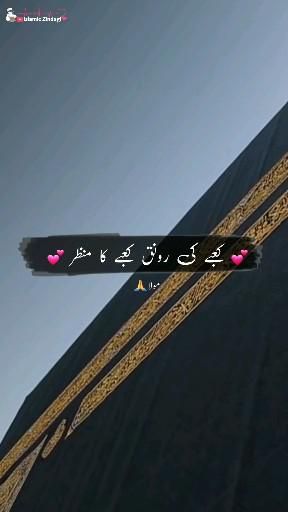مہ نور