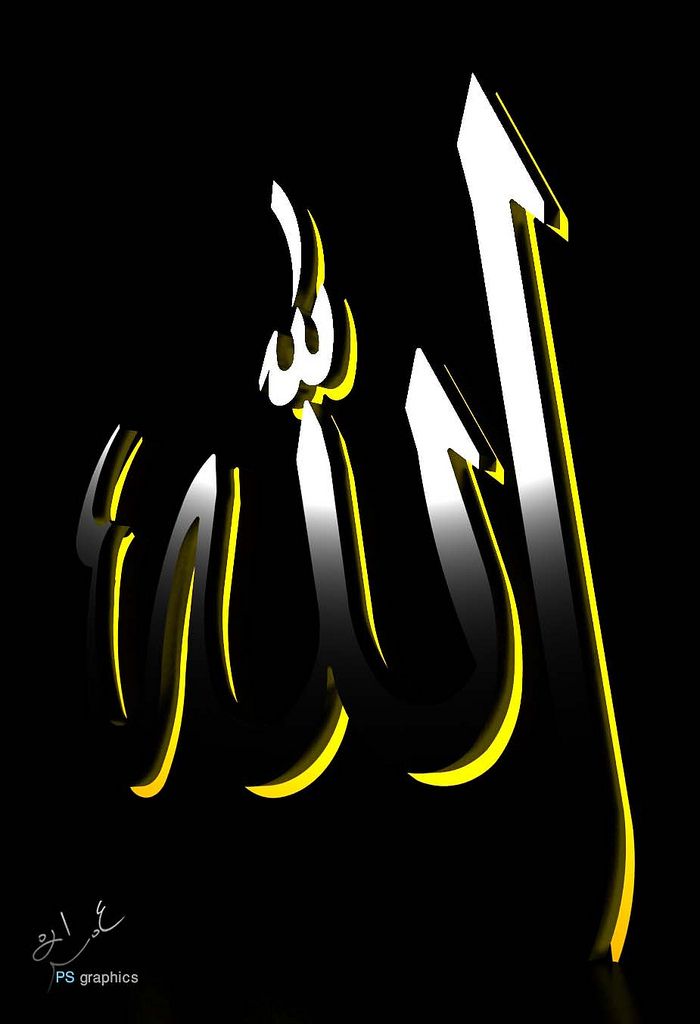 محمد