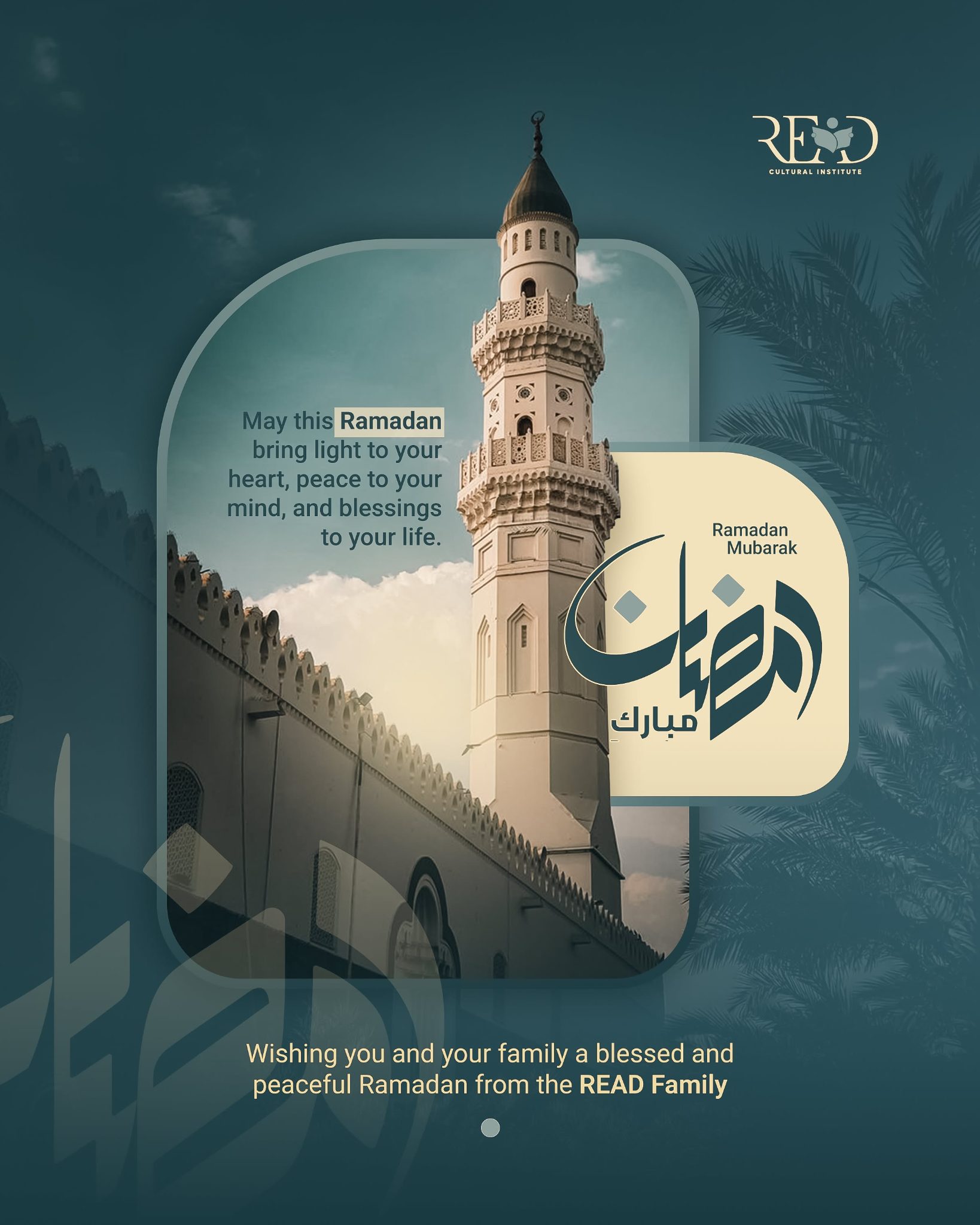 محمد
