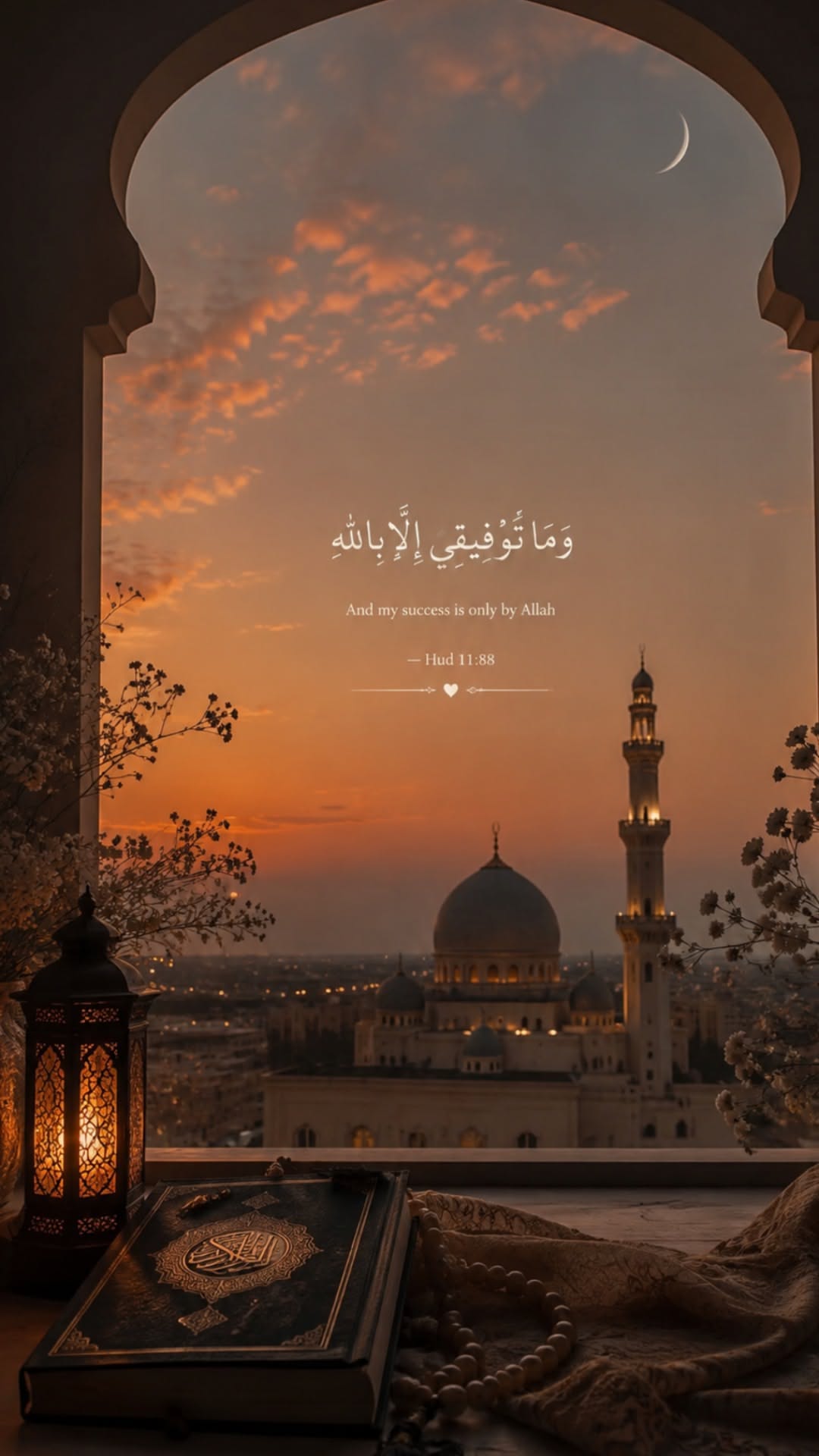 عامر