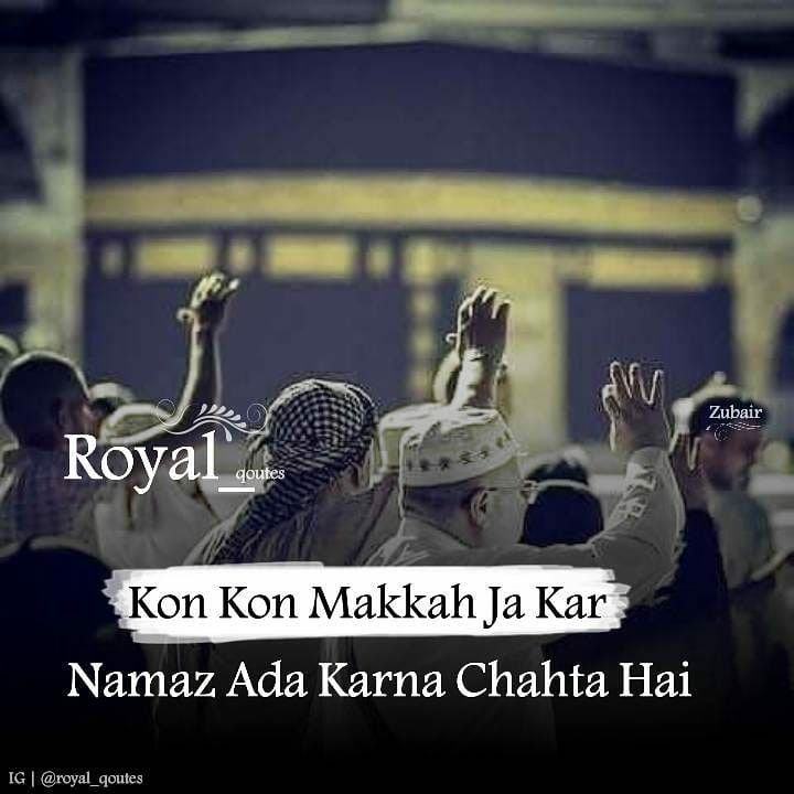 Ibrahim