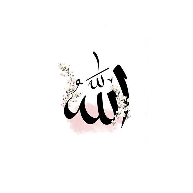 Ibrahim