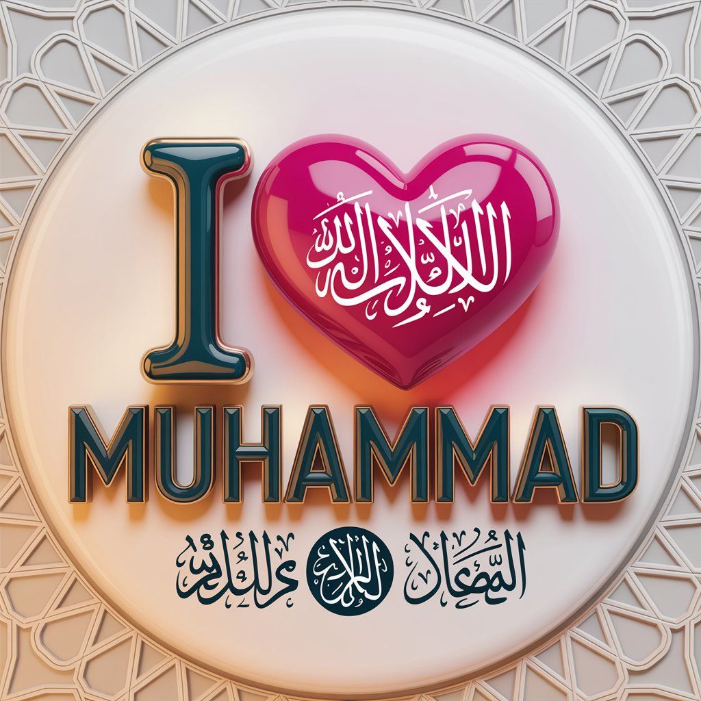 Ibrahim