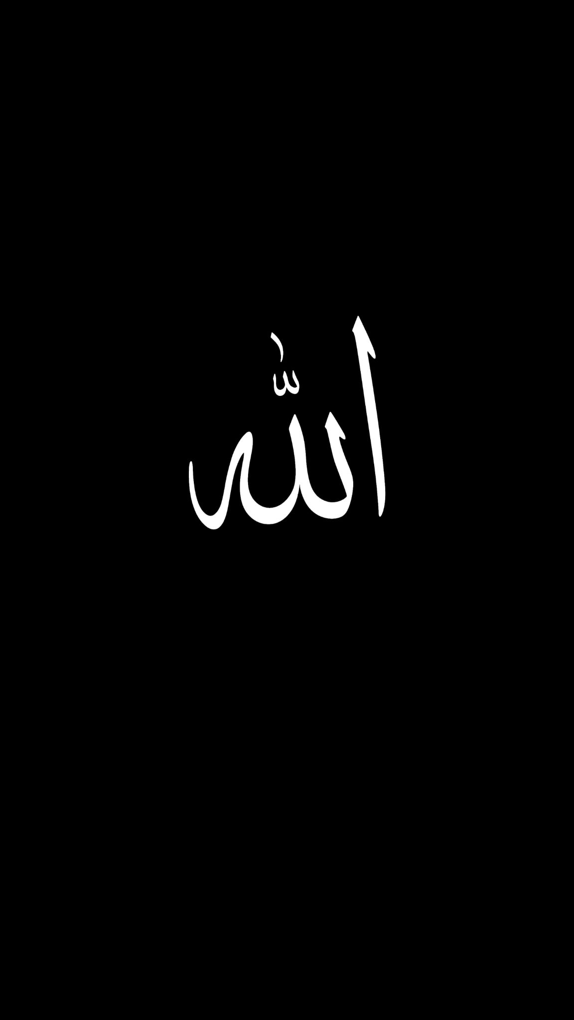 Ibrahim