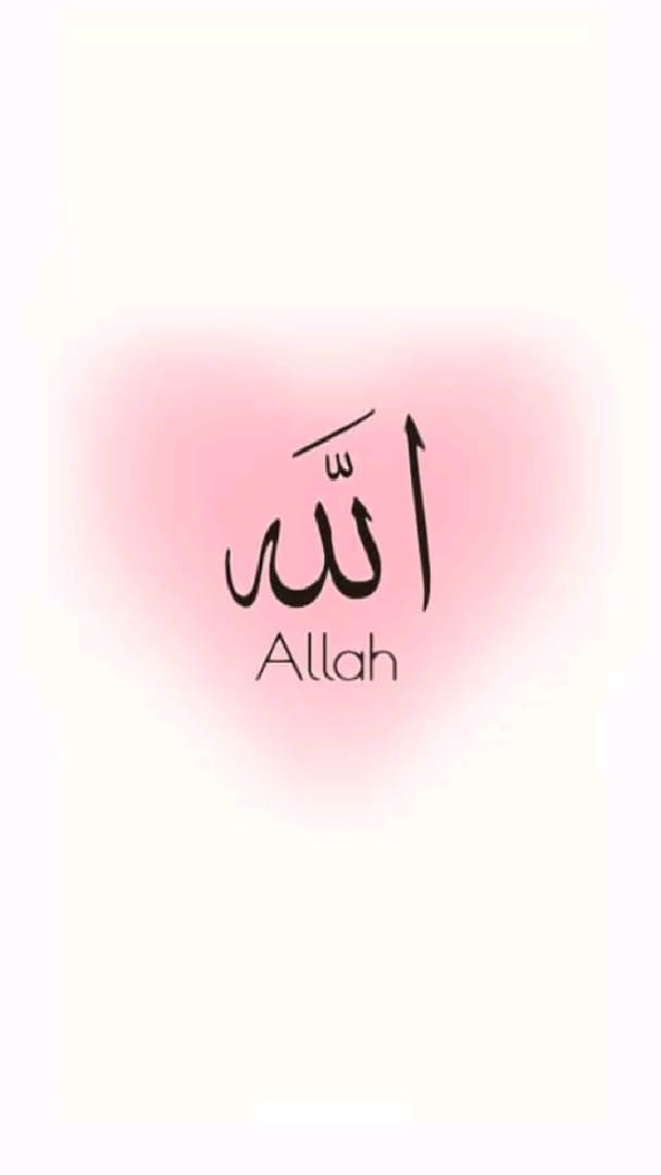 Ibrahim