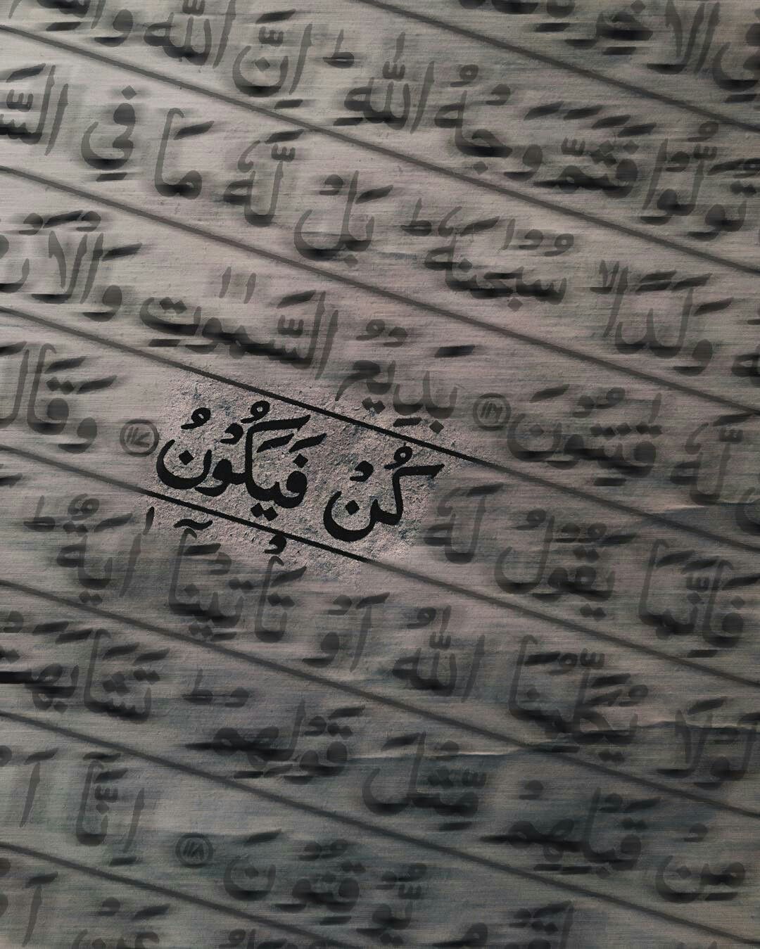 راشد