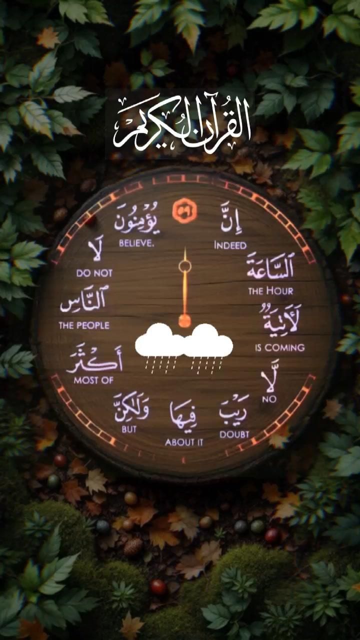 راشد