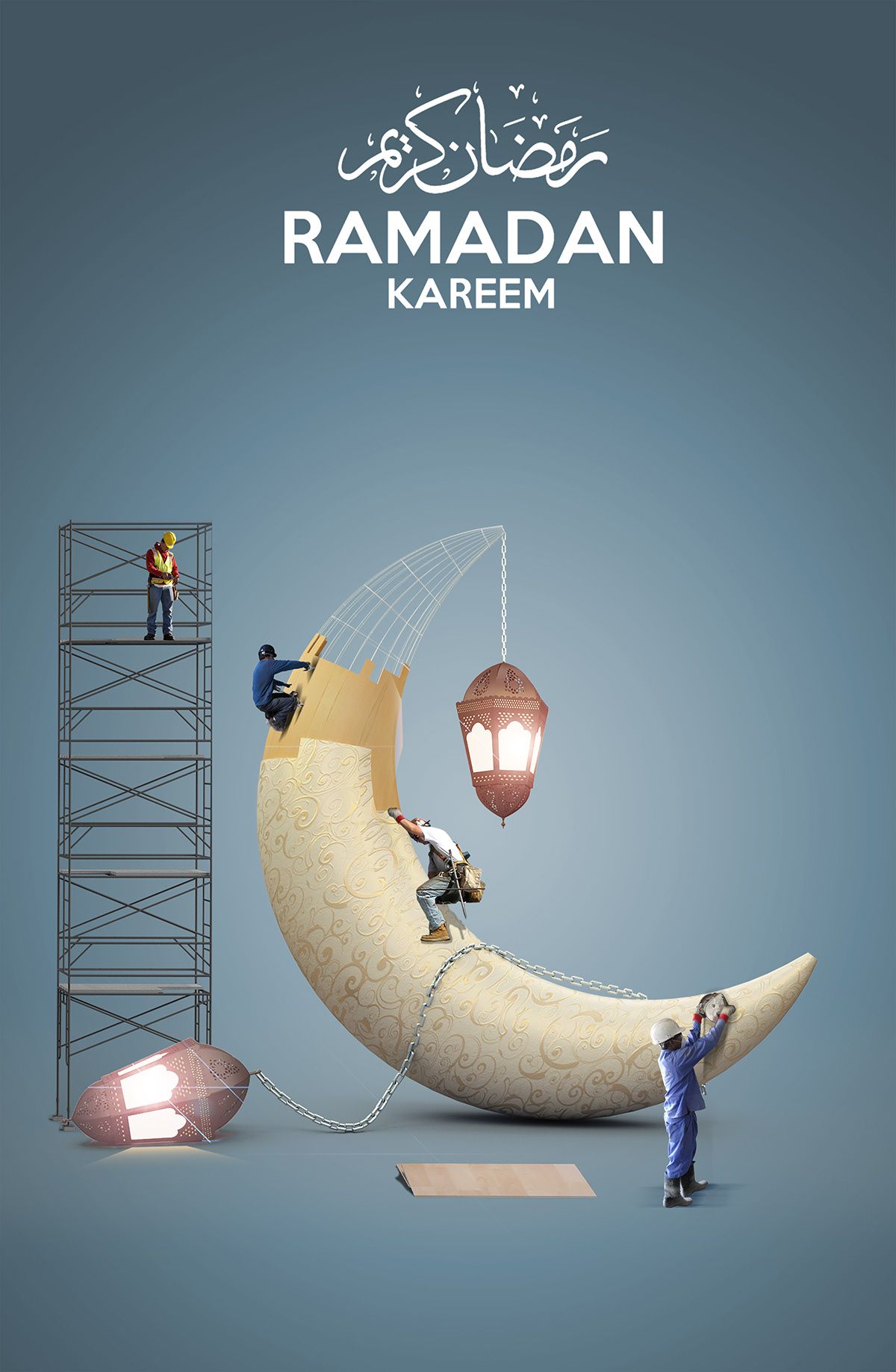 راشد