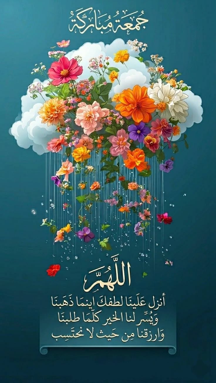 راشد