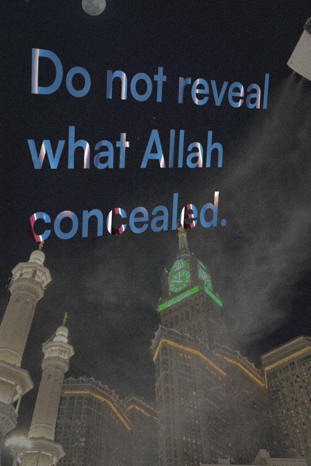 راشد