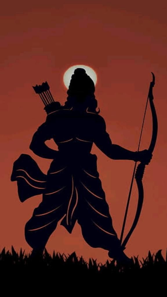 रघुपति