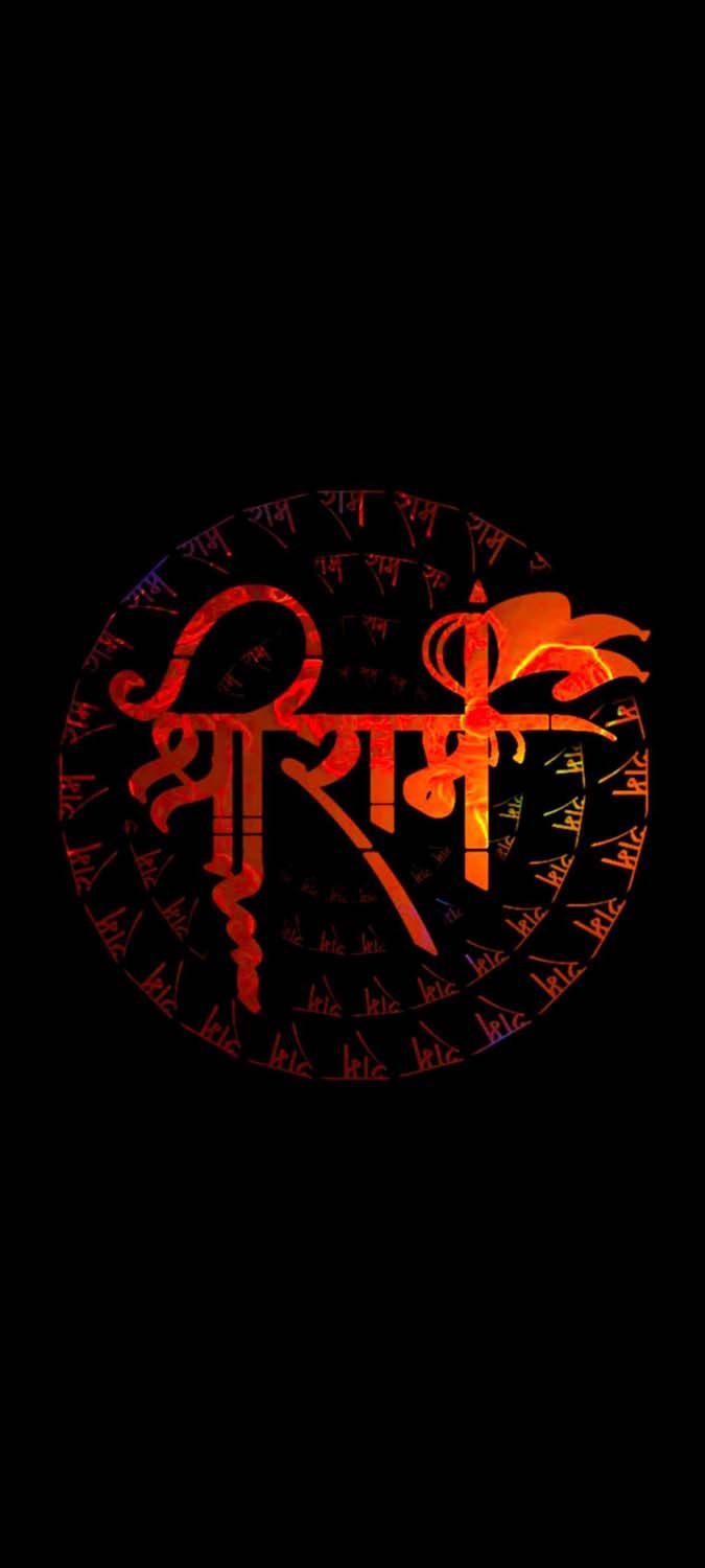 Sitanath