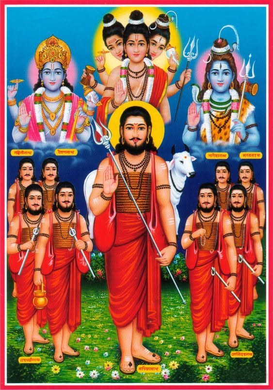रघुपति