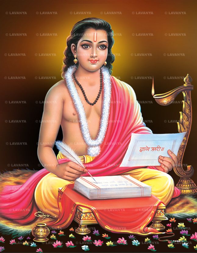 Sitanath