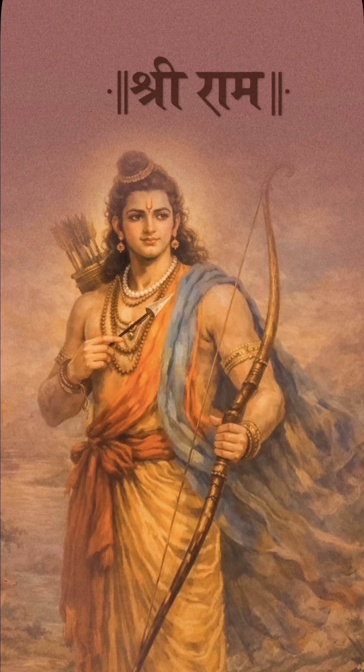 जानकीवल्लभ