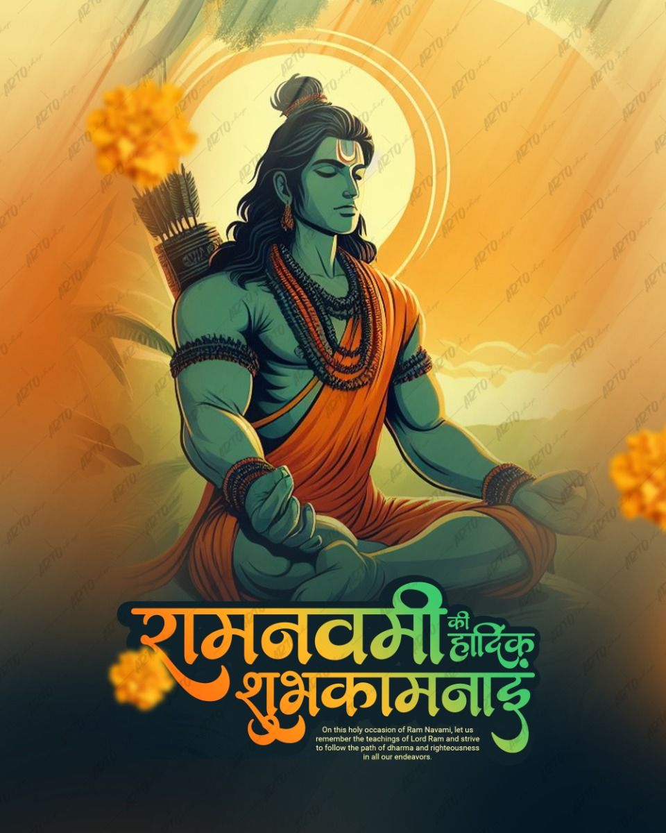 Chakravarti