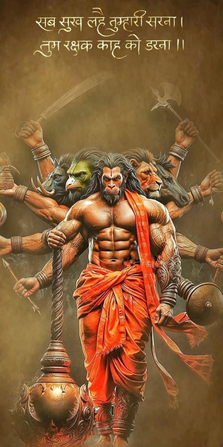 Raghupati