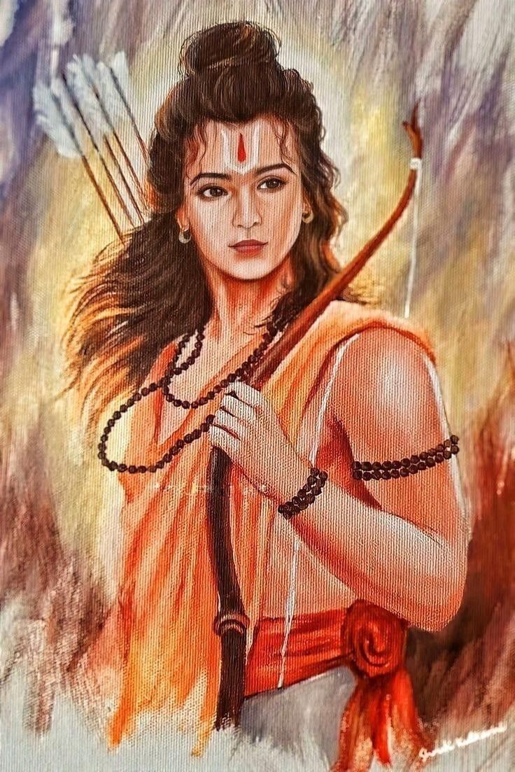 राम