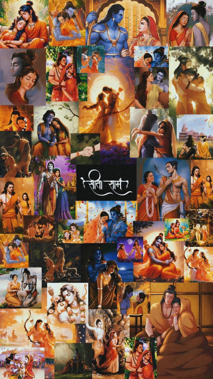 रघुपति