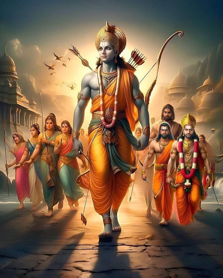 रघुकुलभूषण