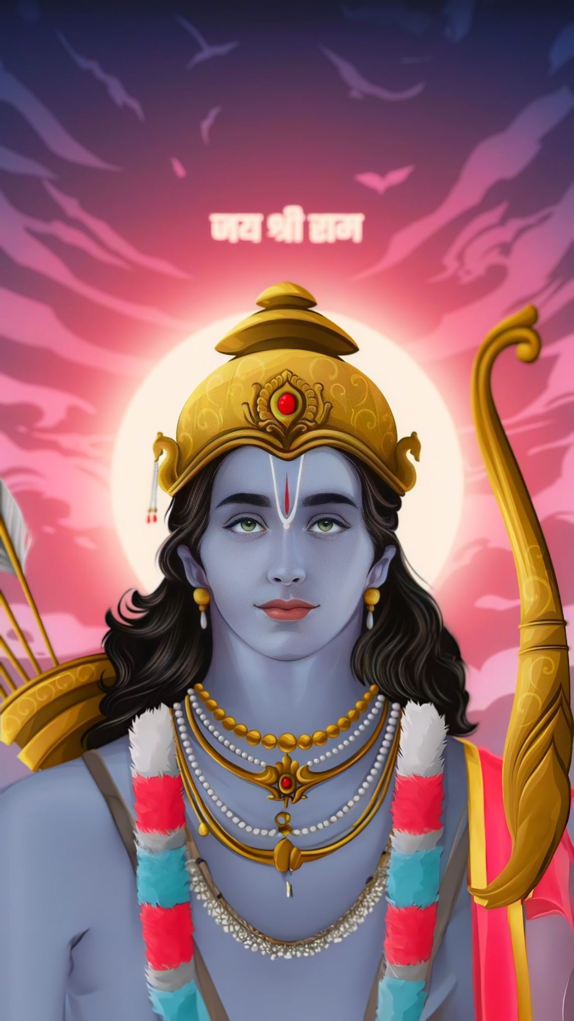 रघुकुलशिरोमणि