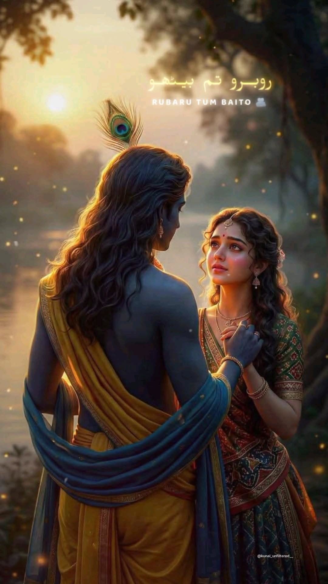 Jagadishwar