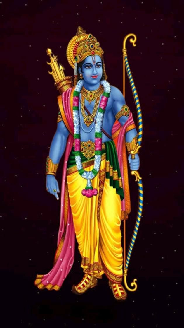 राम