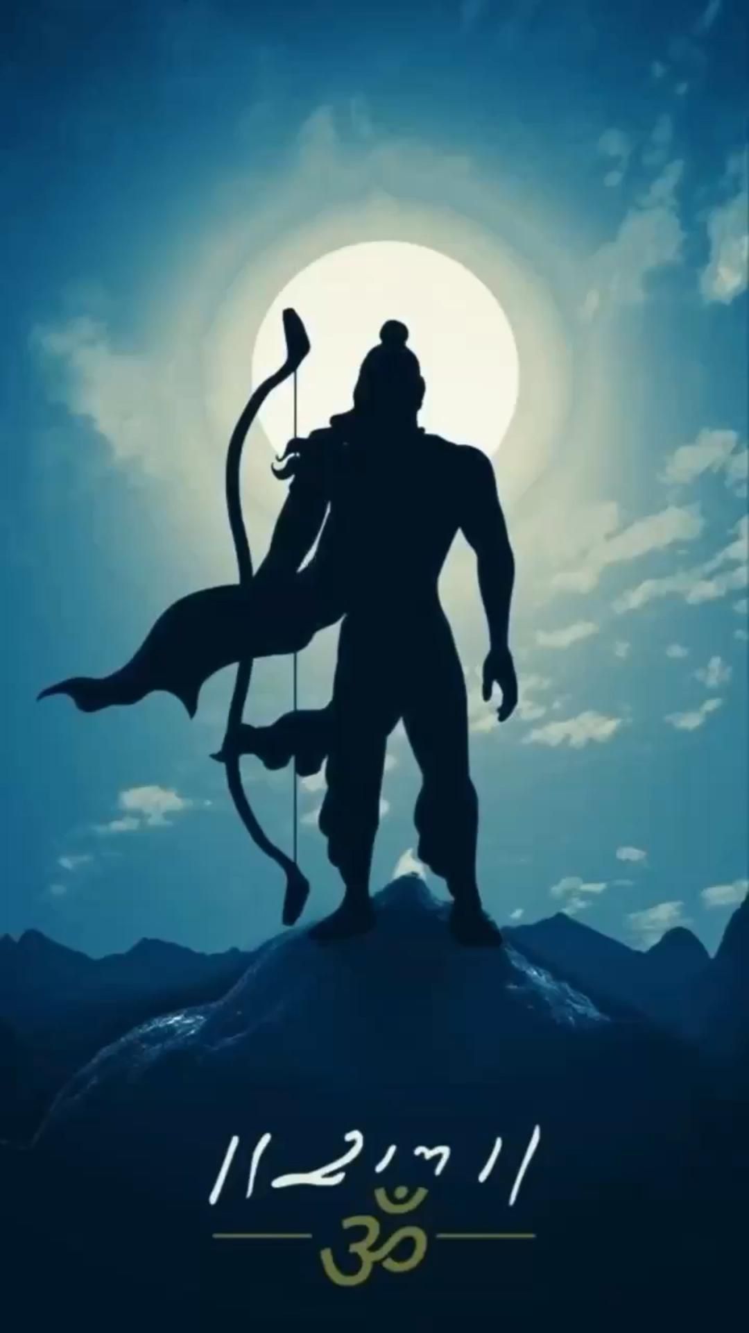 Ramachandramurti