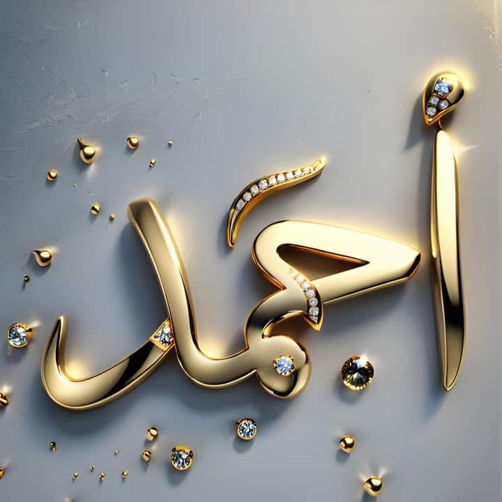 Naila