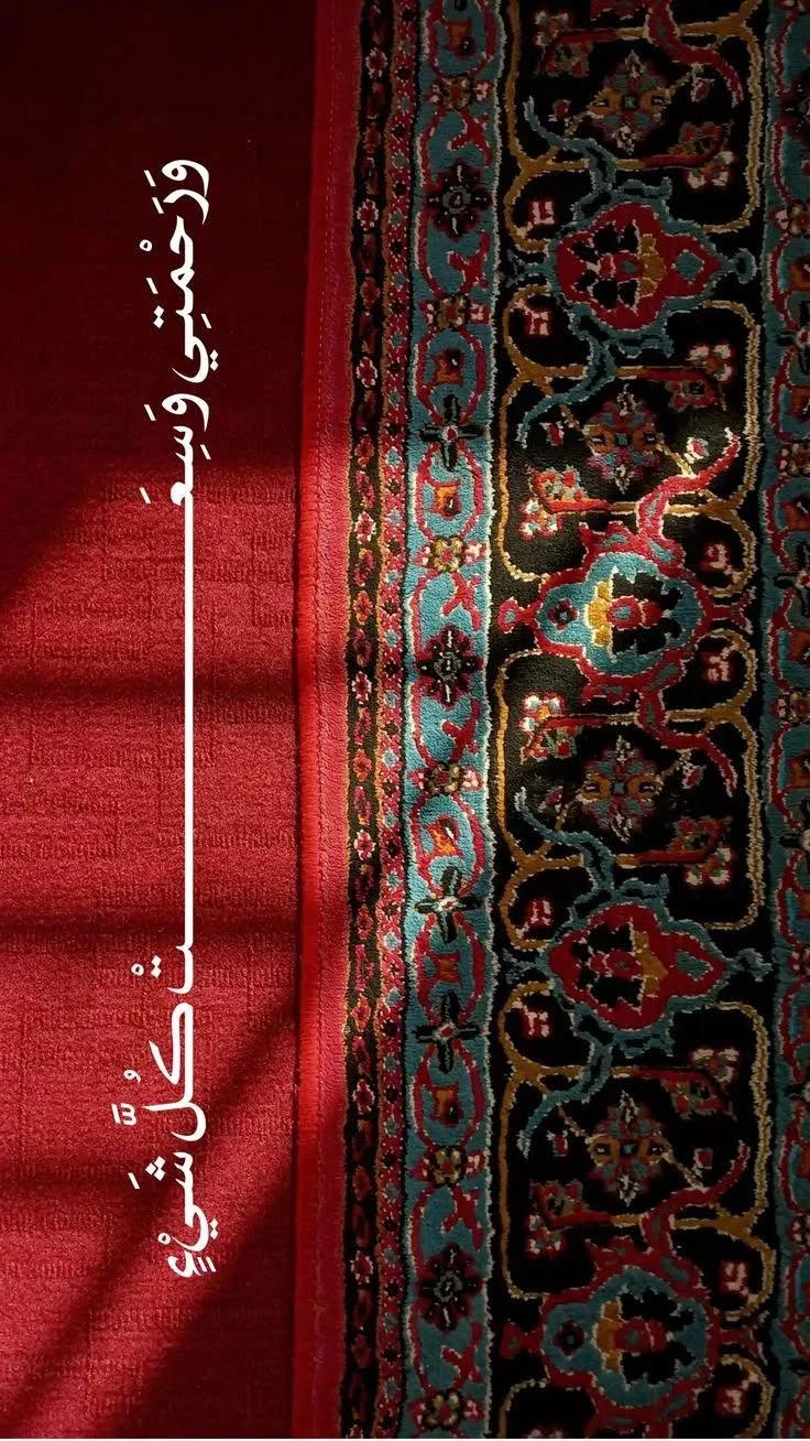 زویا