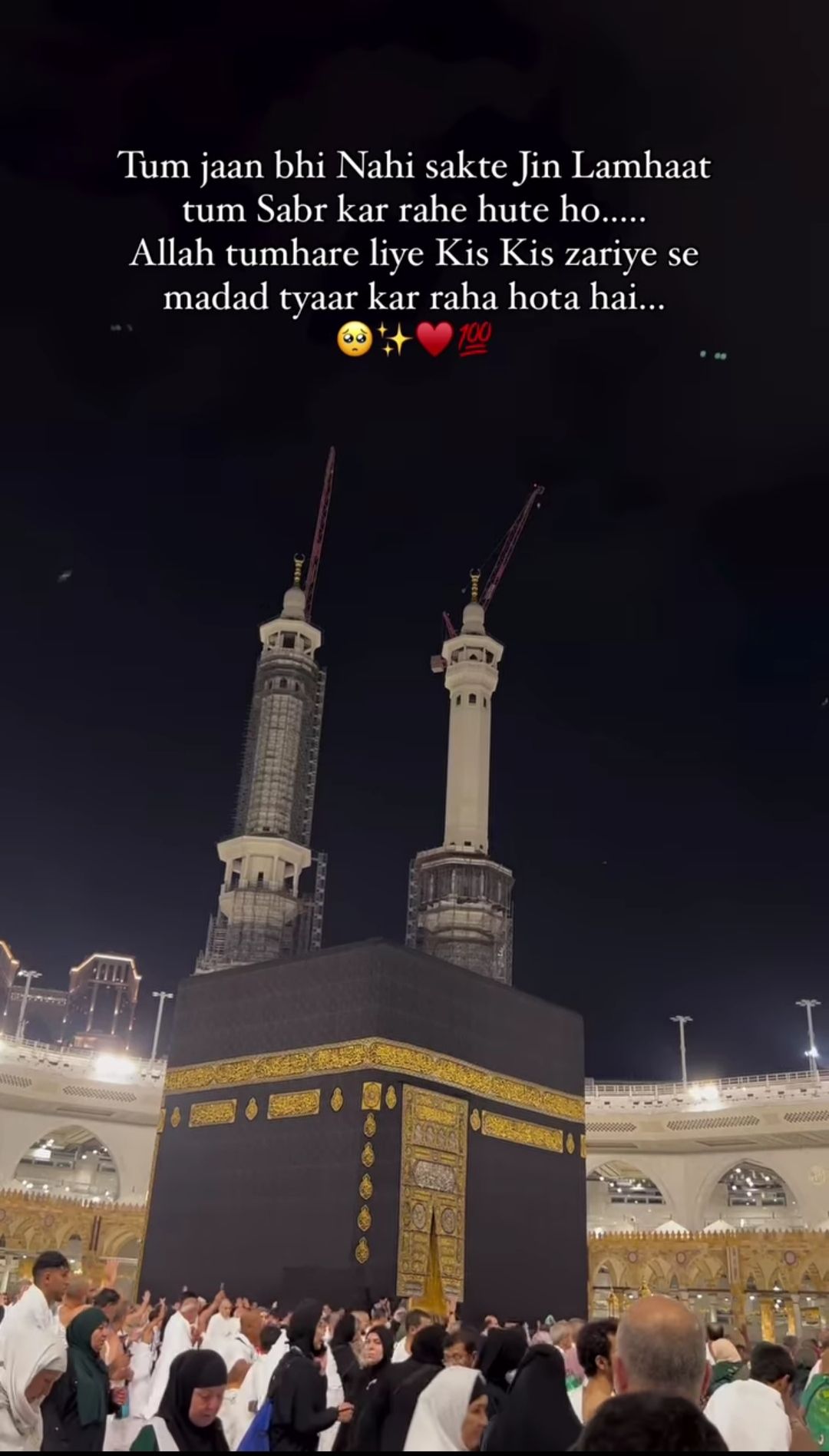 Fatima