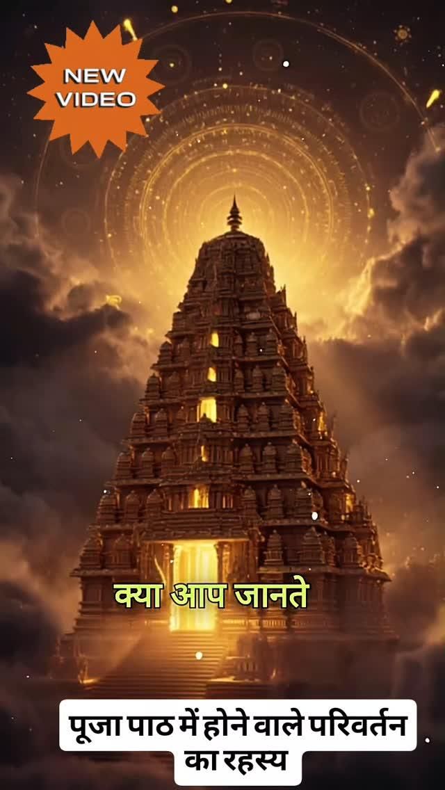 Ganeshotsav