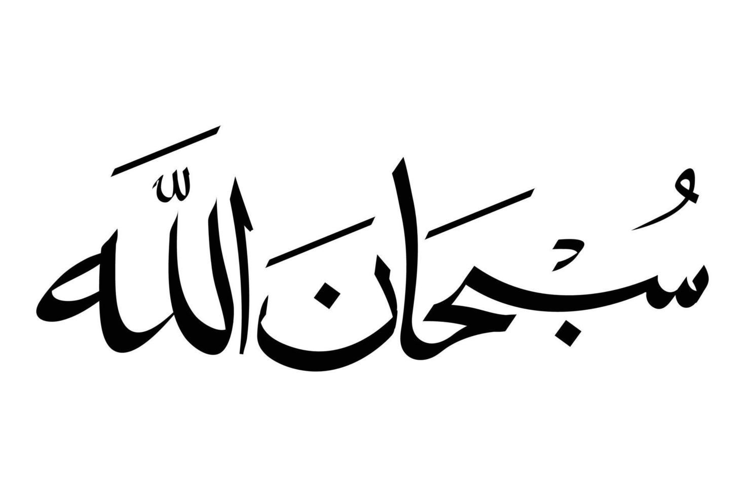 فرحان